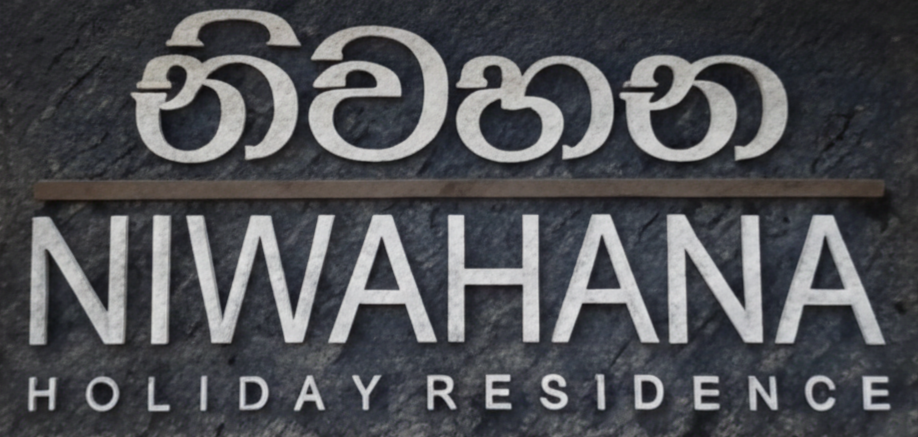 Niwahana Logo
